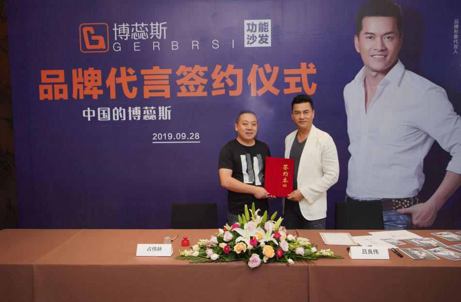 飞龙体育比分直播游戏携手吕良伟,再筑品质之美!